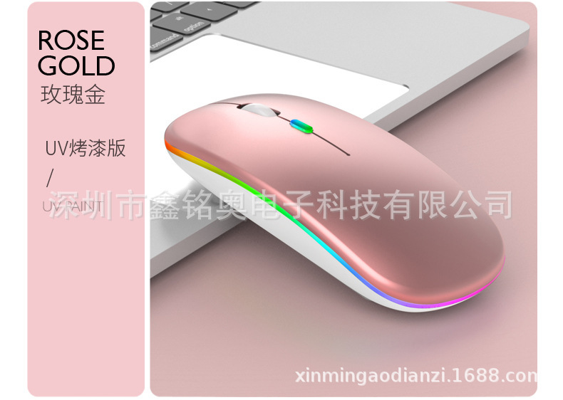 双模无线发光充电鼠标最终版本_06