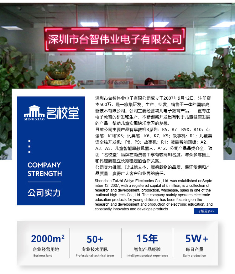 1688详情_02