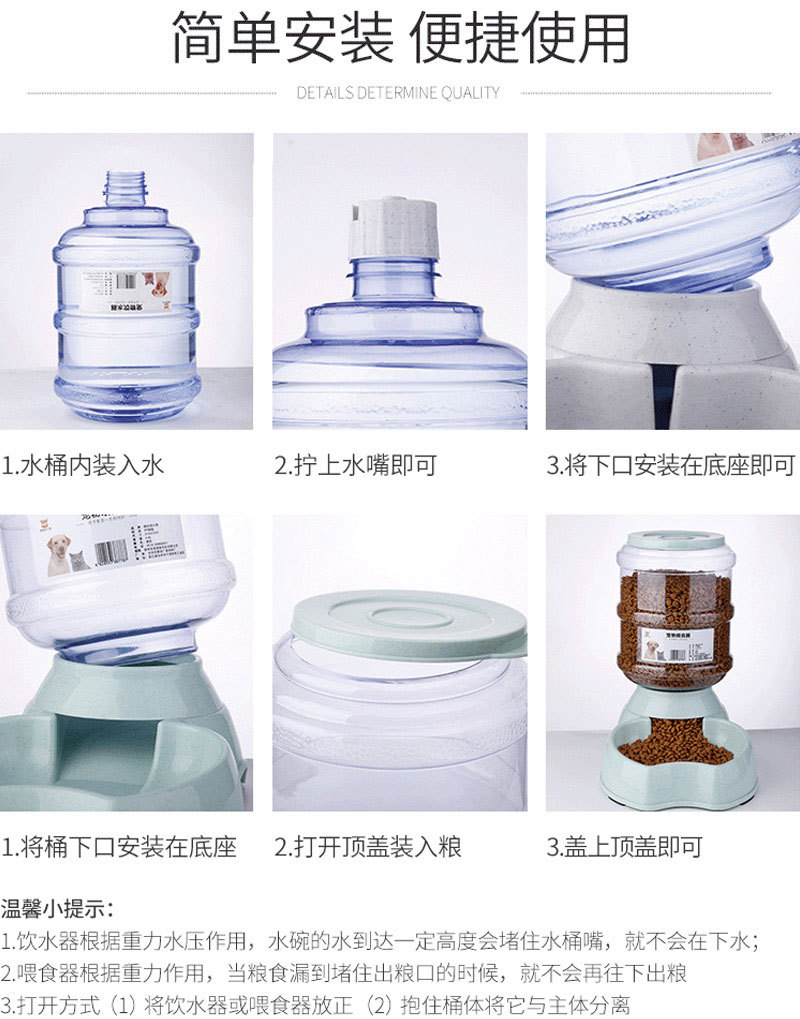 饮水器方圆组合_04