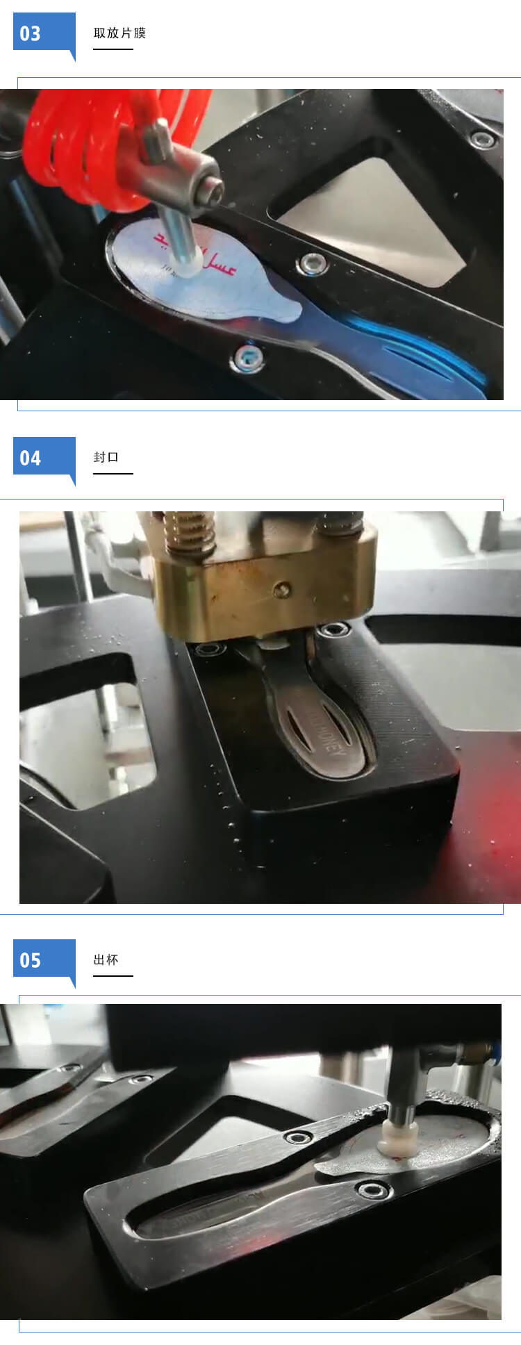 全自动转盘式10g懒人蜂蜜勺子灌装封口机包装机_08