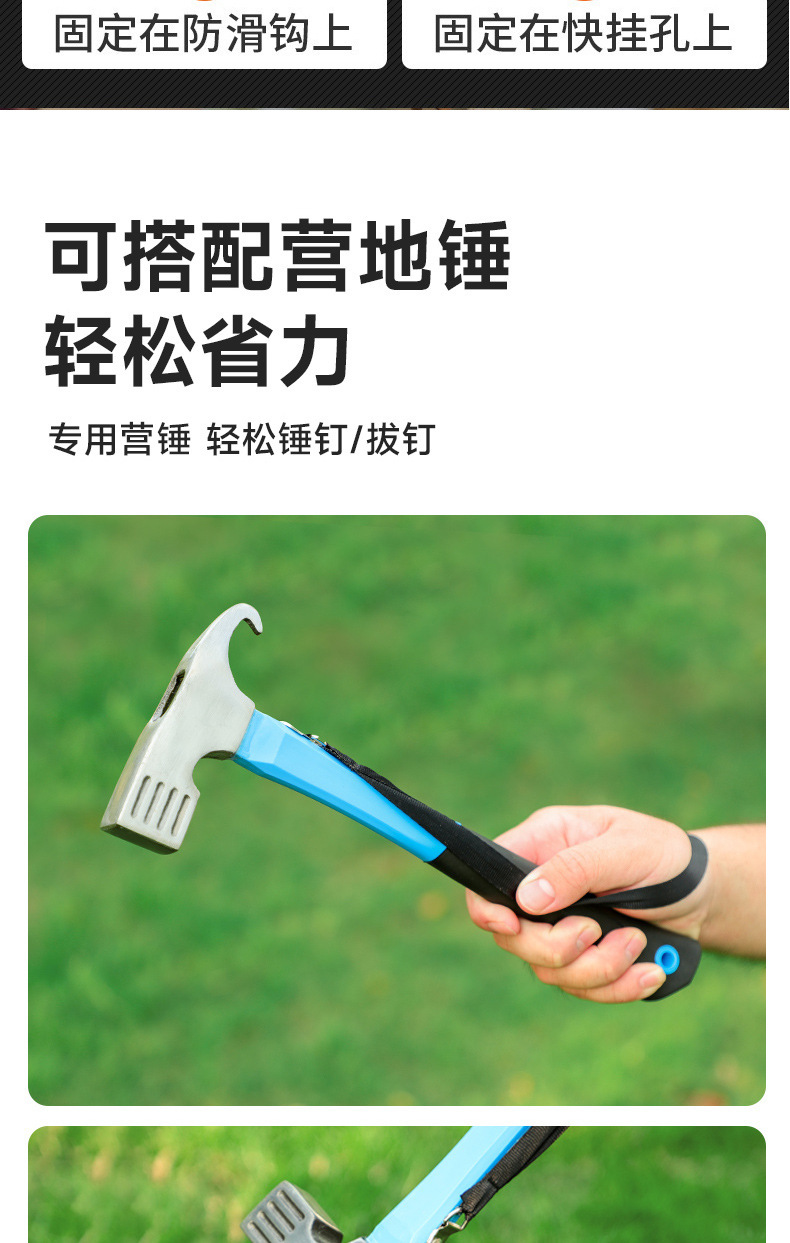 地钉