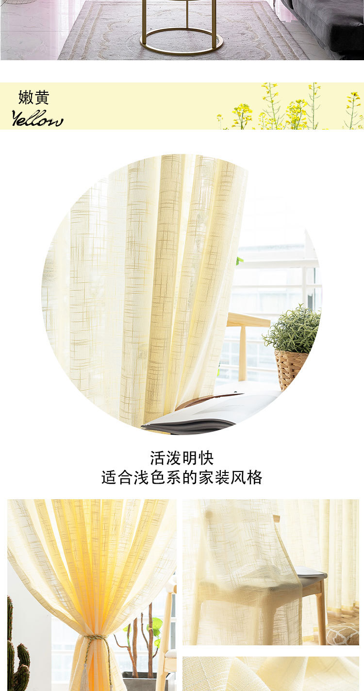 大肚麻纱现货款详情页_06