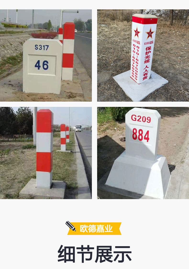 标志桩_03.jpg