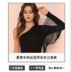关联_11