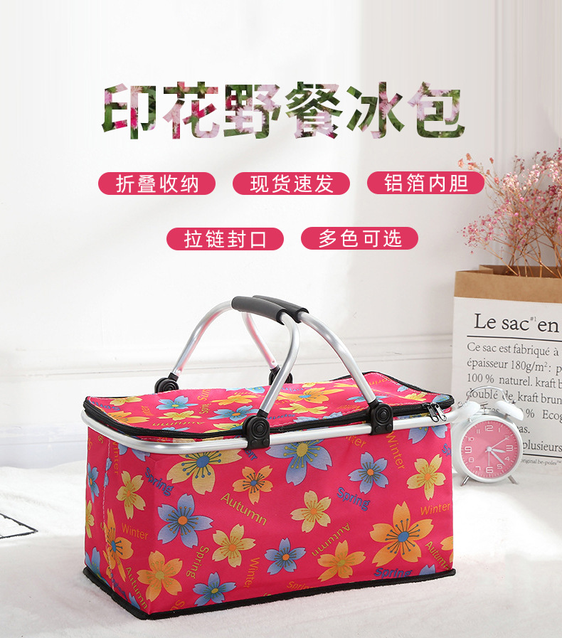 野餐冰包-拷贝_01.jpg