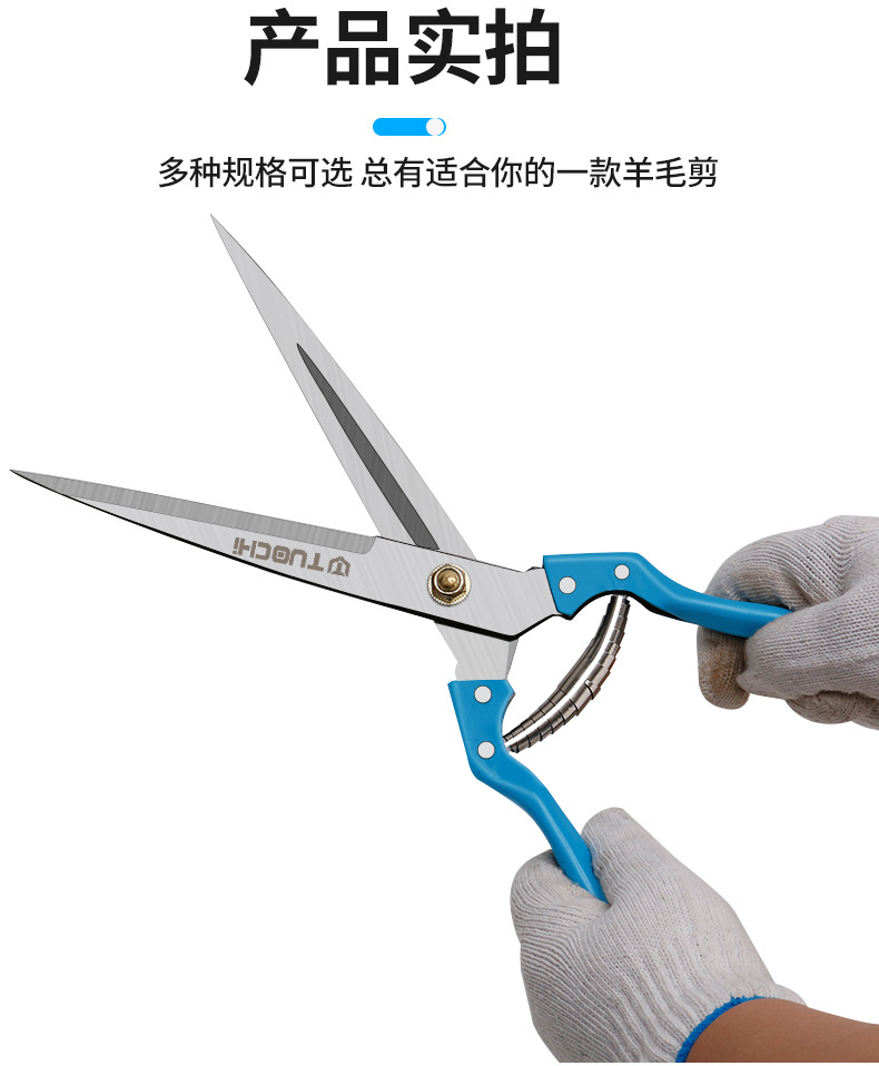 790详情羊毛剪_09.jpg