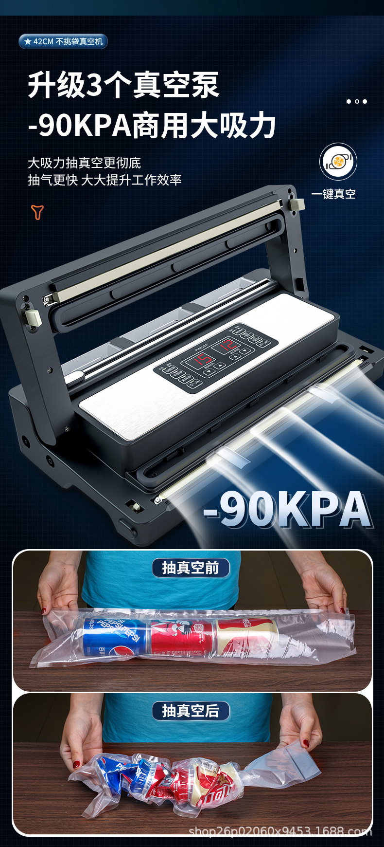 PW420详情页_14.jpg