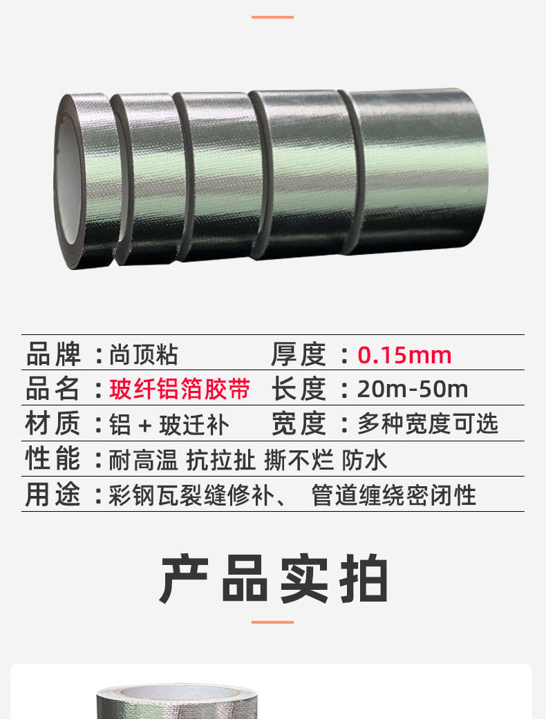 详情页5