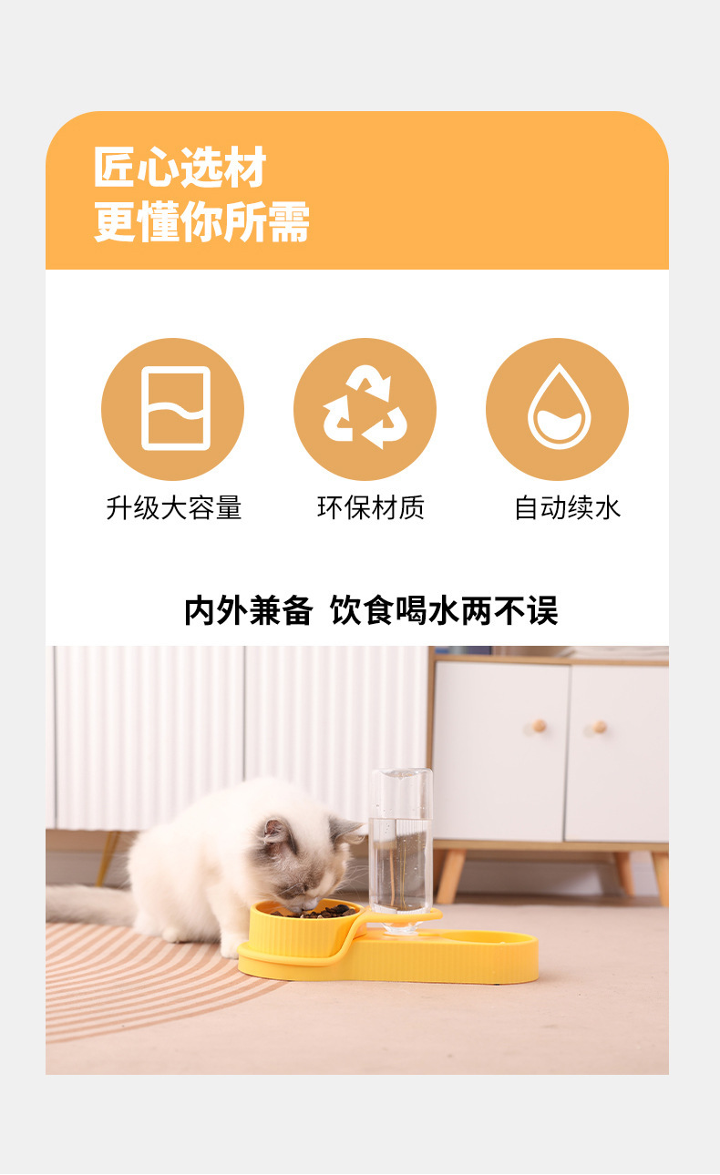 猫咪饮水机_02.jpg