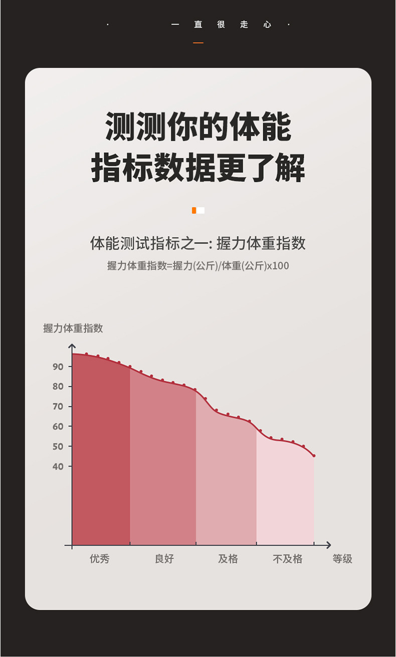 握力器-详情_03.jpg