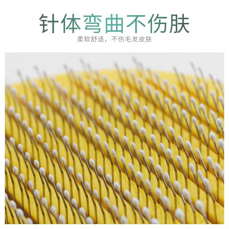 不锈钢针梳