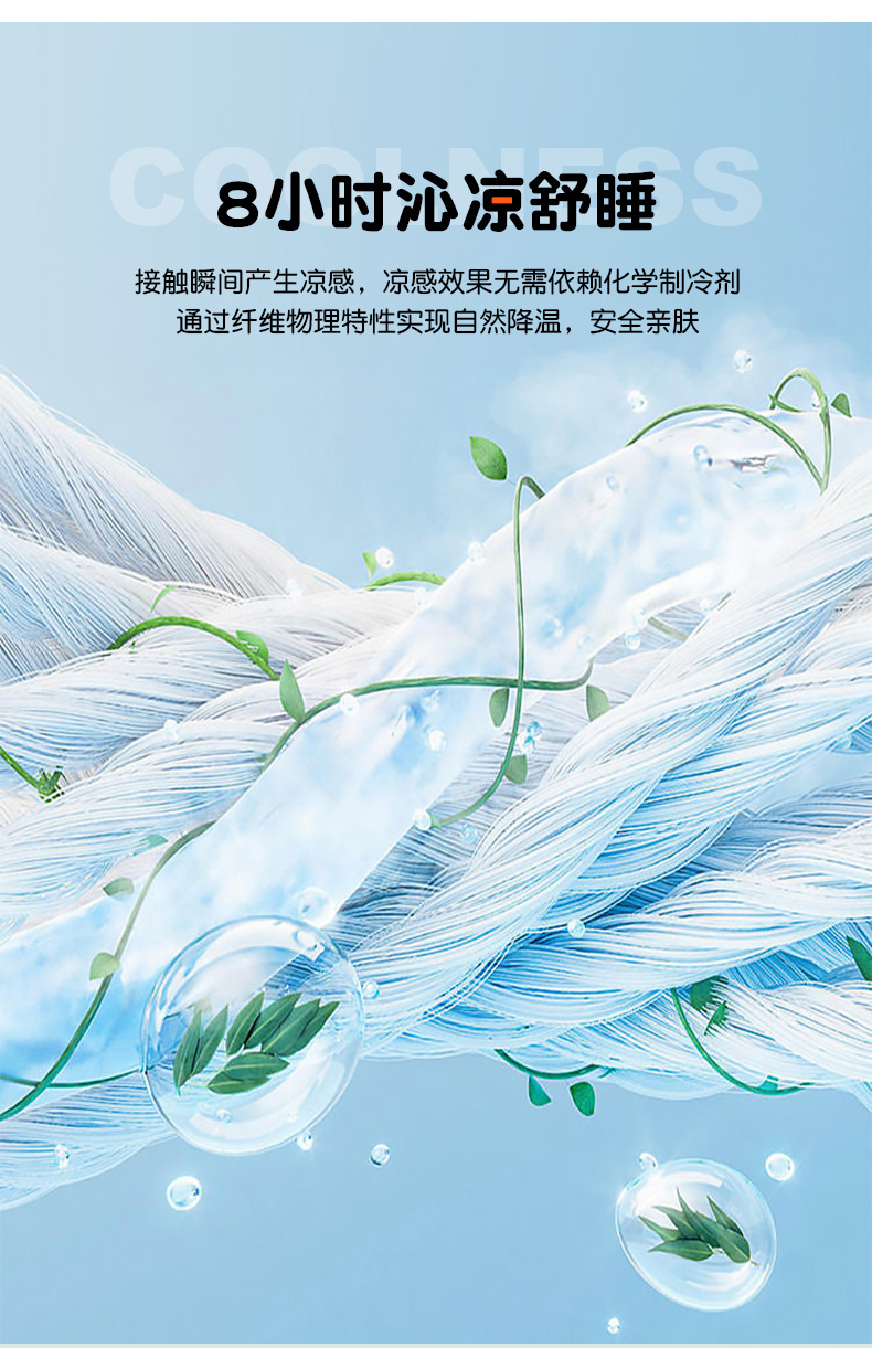 脑洞分子-枕_05.jpg