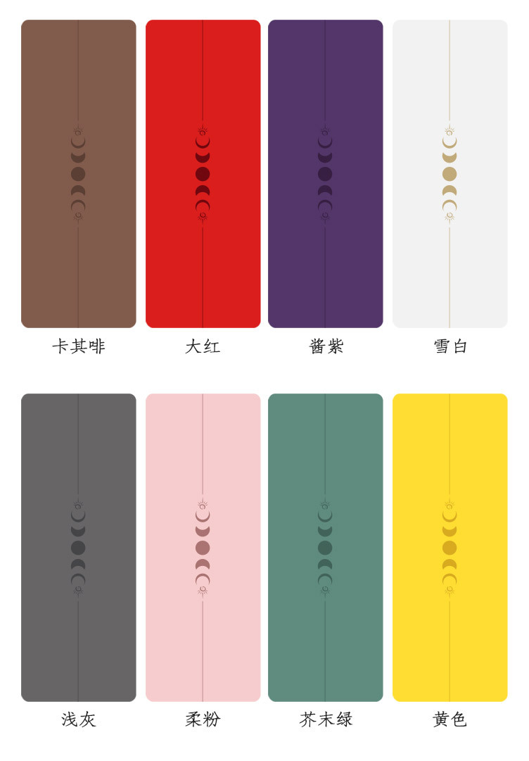 日月简版11.jpg
