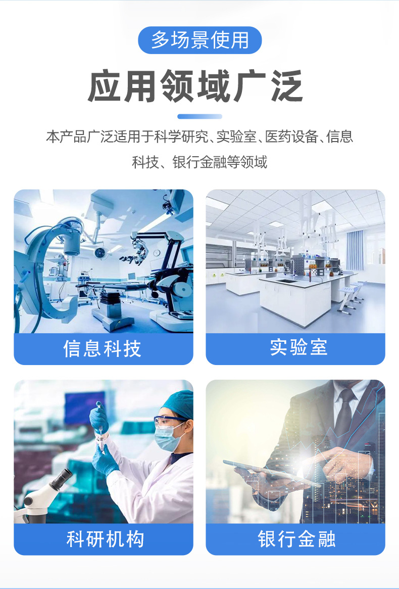 防磁柜柜详情_04.jpg