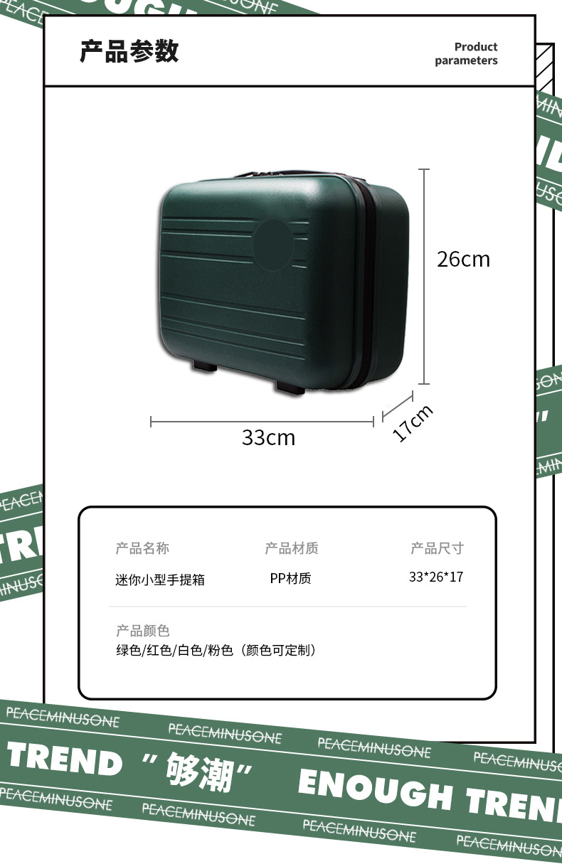 尺寸.jpg