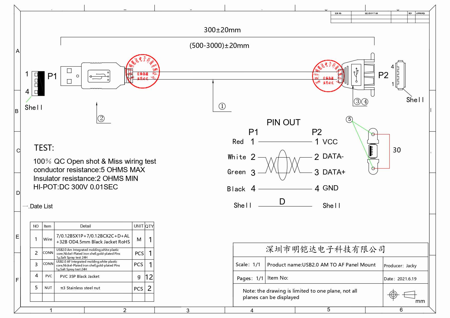 USB2.0耳朵_page-0001.jpg