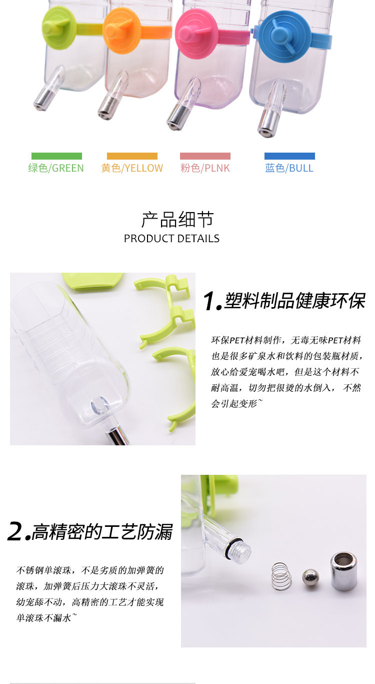 宠物饮水器2合一_04