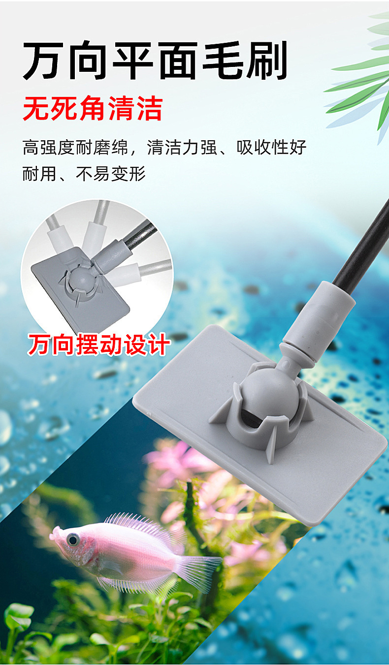鱼缸刷详情图3.jpg