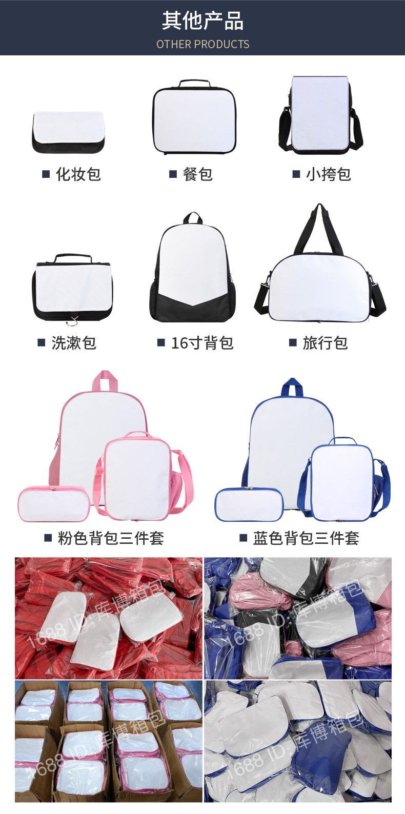 空白-黑色-腰包_05.jpg