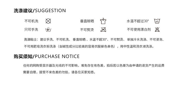 帮手描述图：MOMENTHOME 日系少女生中低腰蕾丝边in