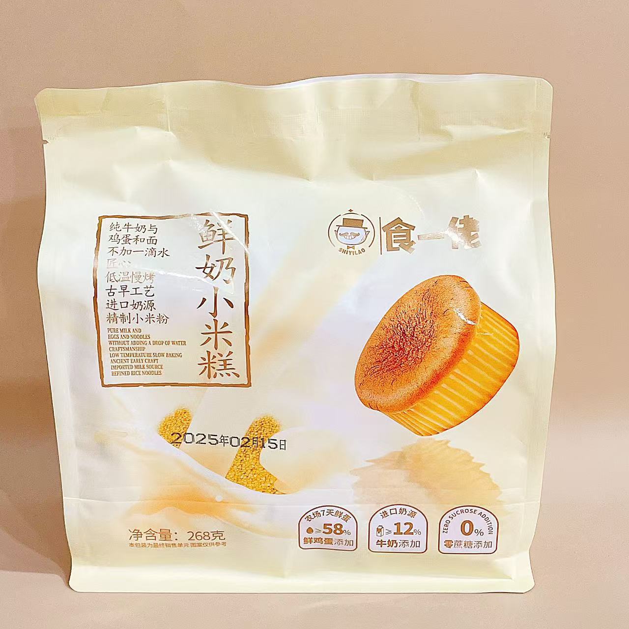 微信图片_20250225181800