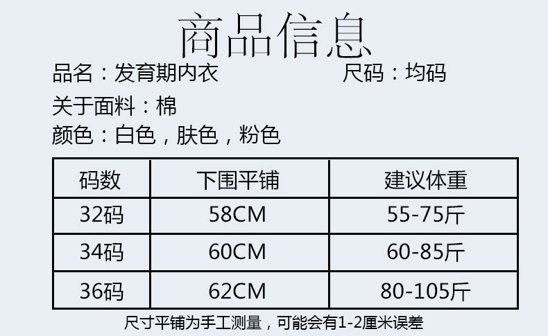 详情页 (5).jpg