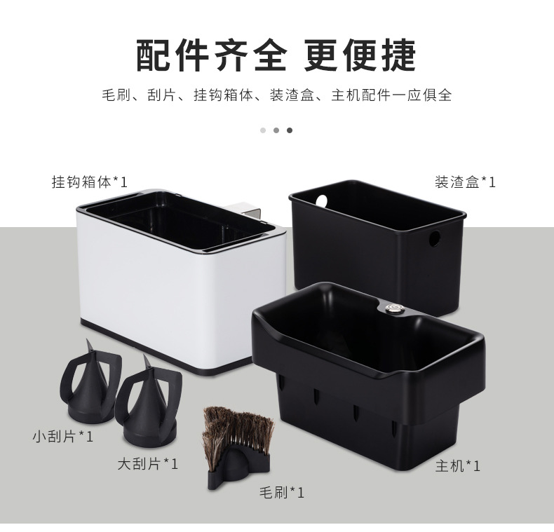 电动粉碗清洁器_07