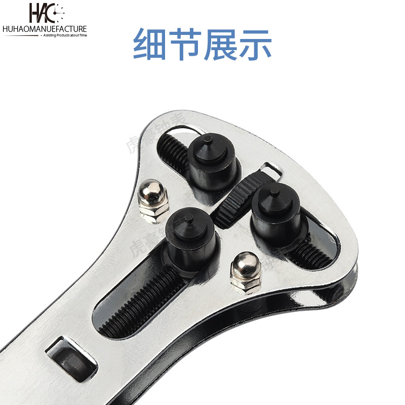 散装小号三爪开4