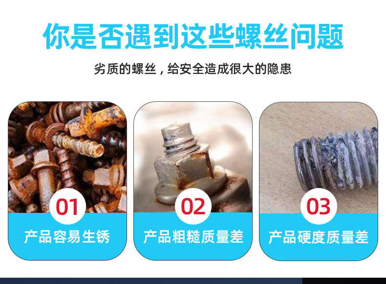 304不锈钢十字圆头自攻螺丝_03_01.jpg