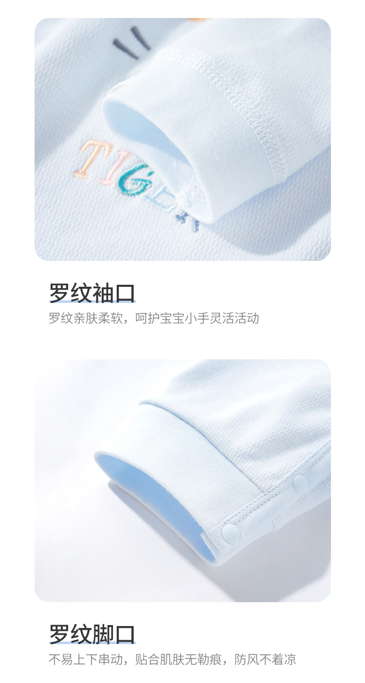 老虎连体衣_14.jpg