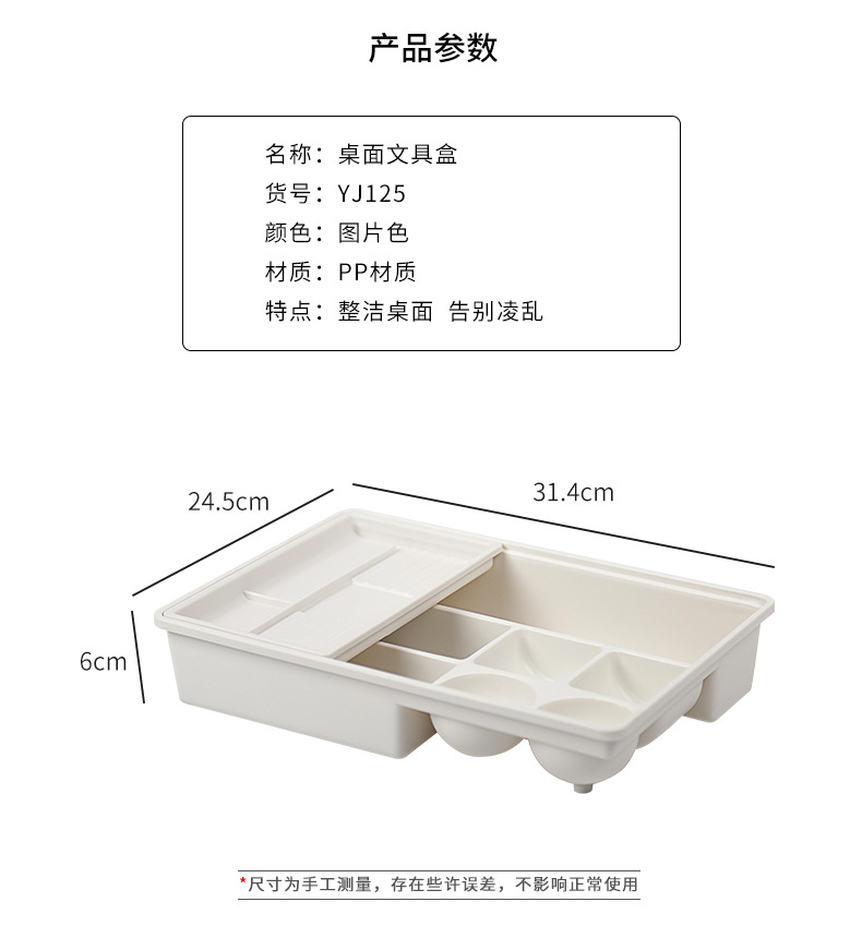 文具盒、_02.jpg
