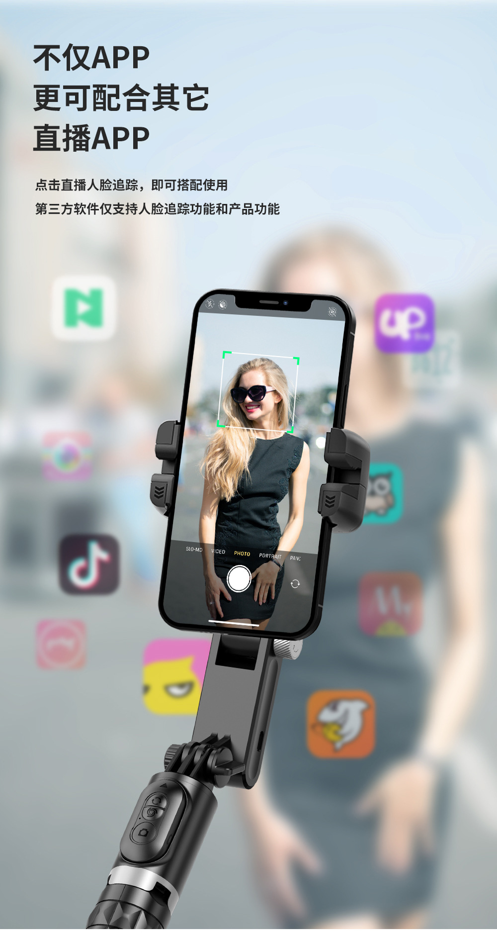 Q18-全新桌面模式补光稳拍器-详情页-中文_26.jpg