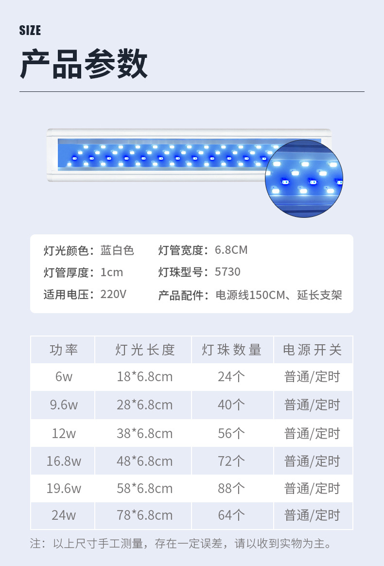 水草灯_11.jpg