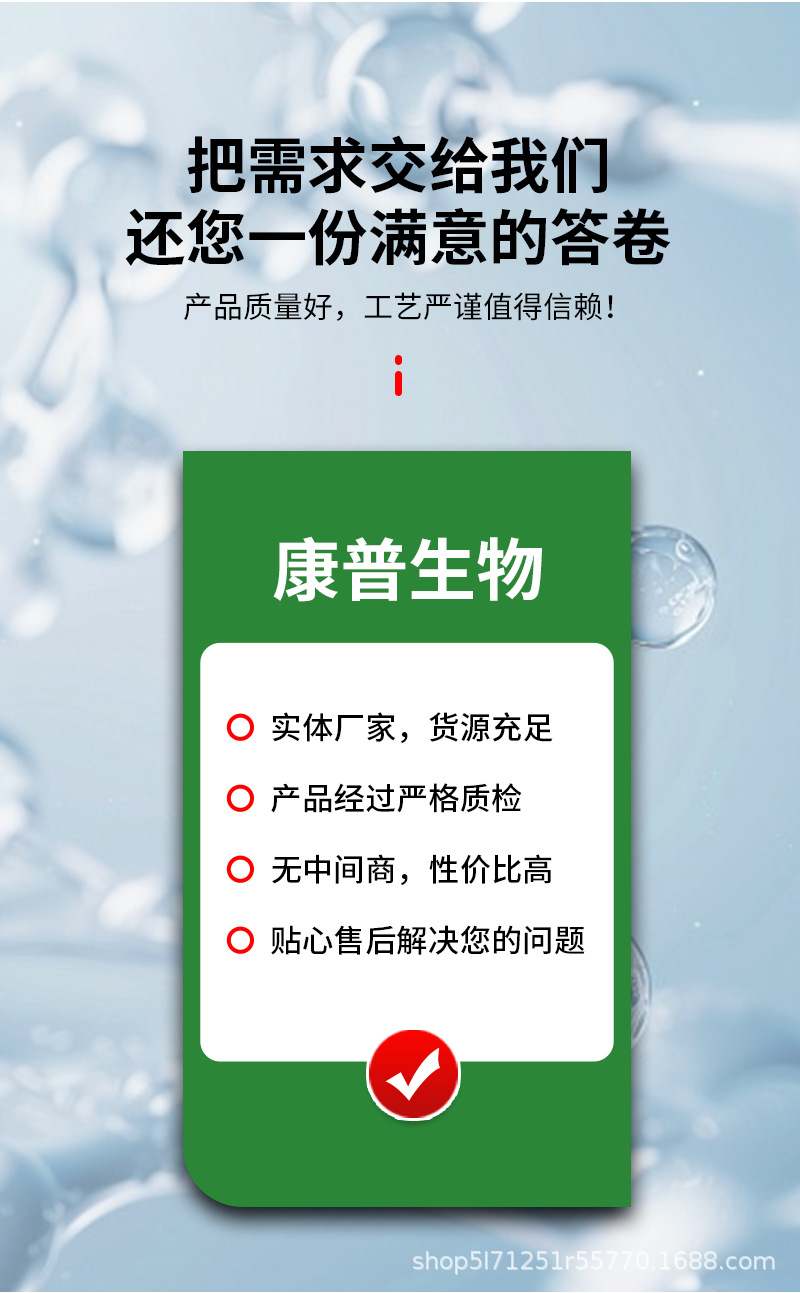 详情最终111_10.png