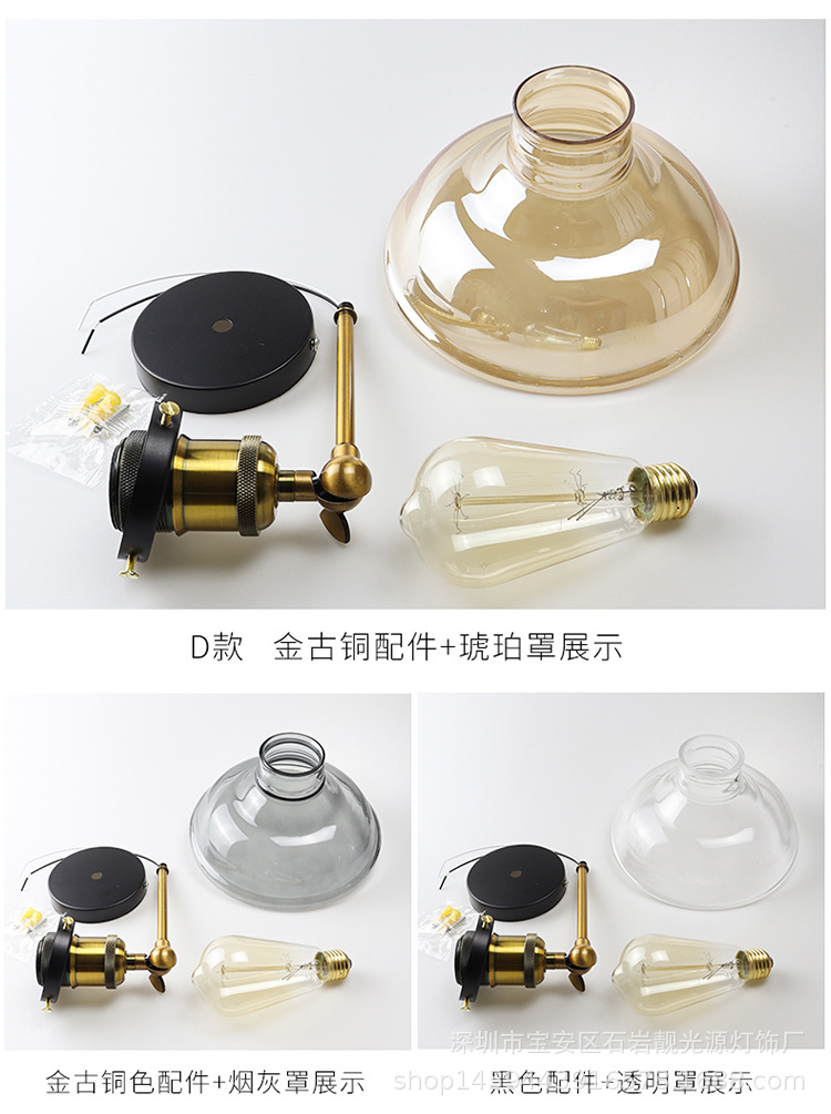 玻璃壁灯详情页2_18.jpg