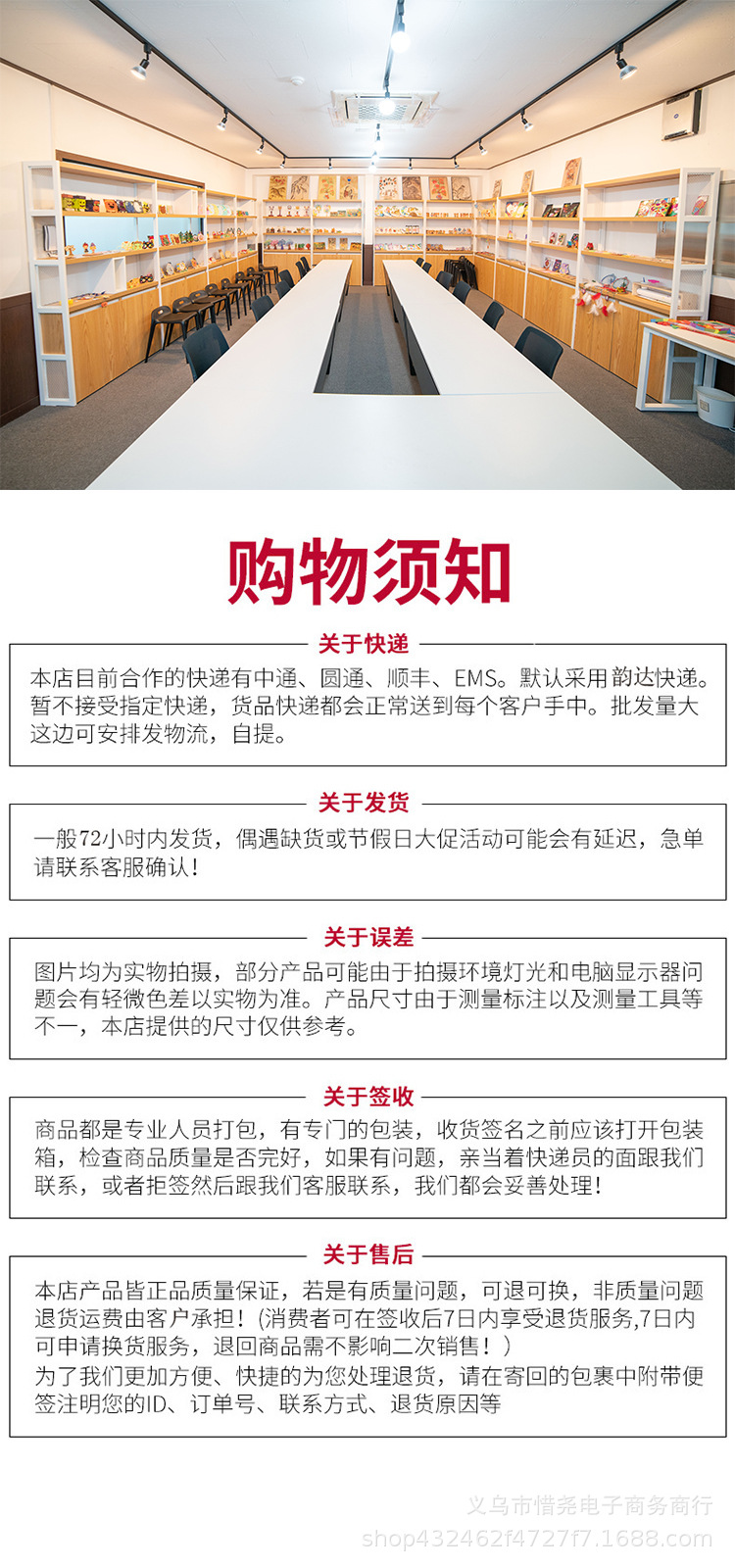 公司介绍详情3.jpg