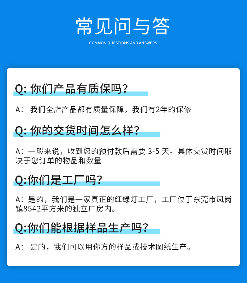 你问我答