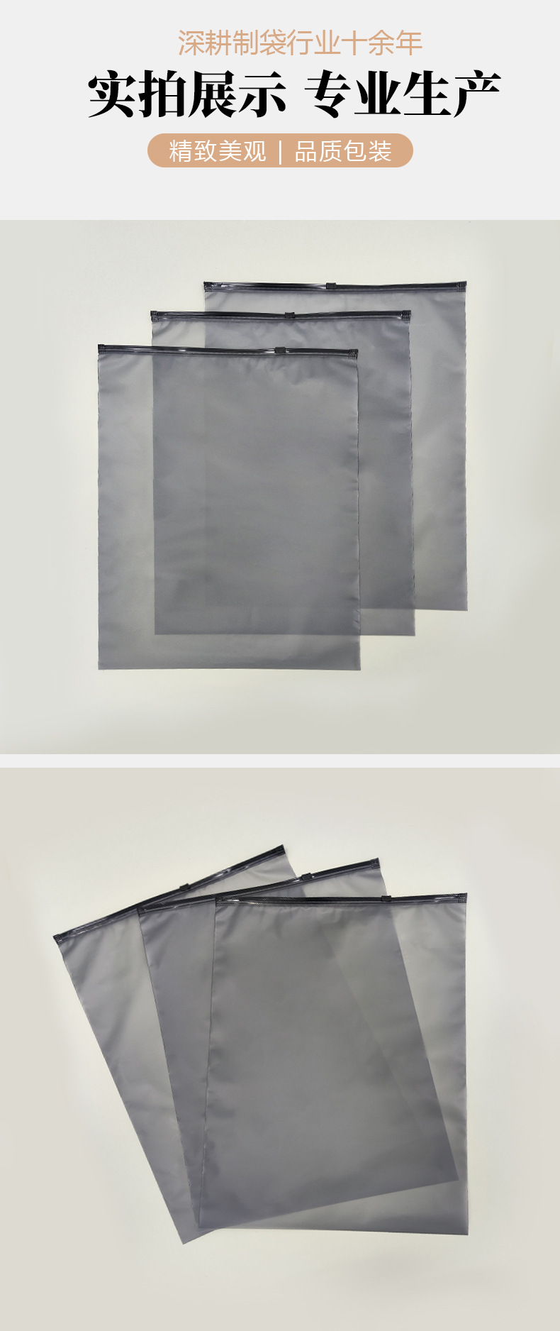 灰色拉链袋详情_06