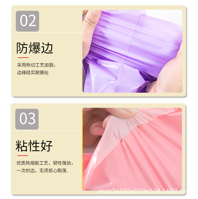 快递袋_05.jpg