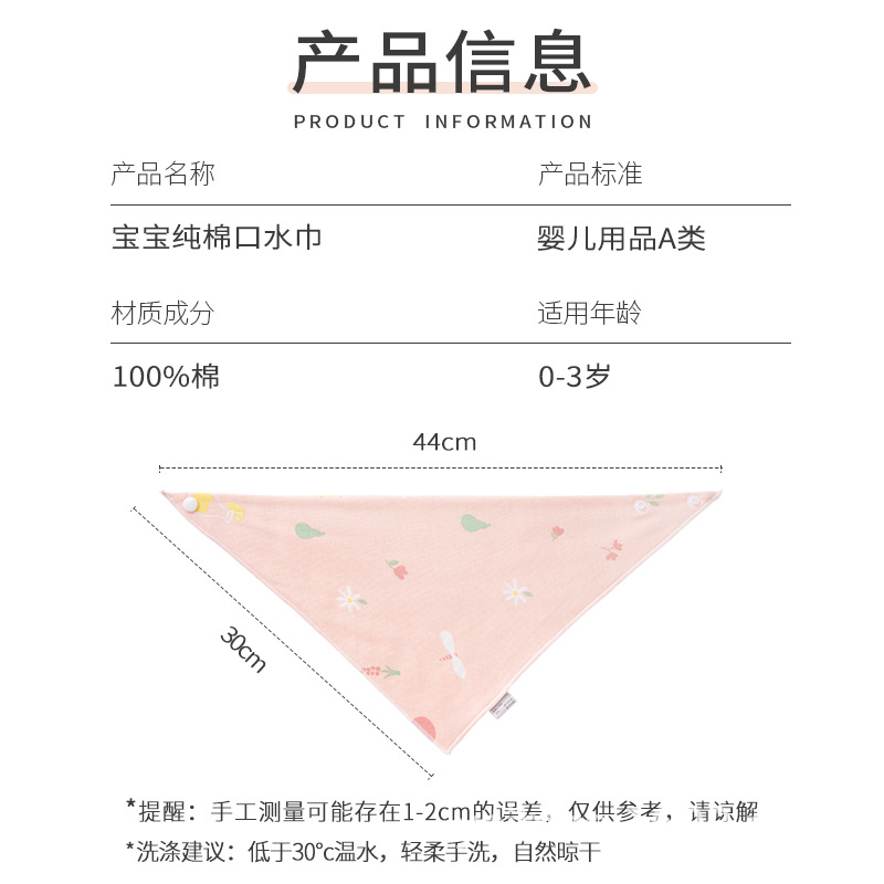 信息.jpg