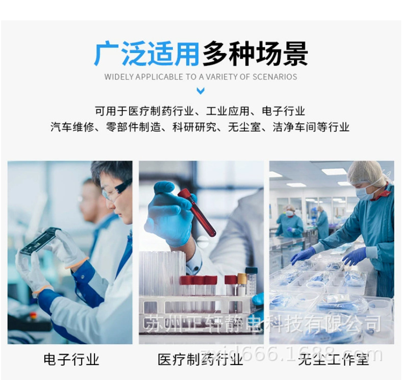 拖鞋详情_15.png