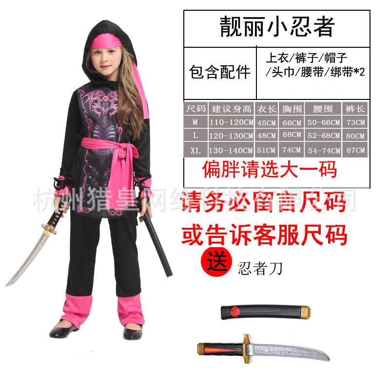 G-0302桃红忍者女孩29-65.jpg