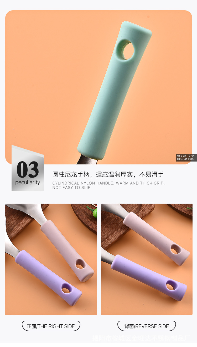 饭勺_09.jpg