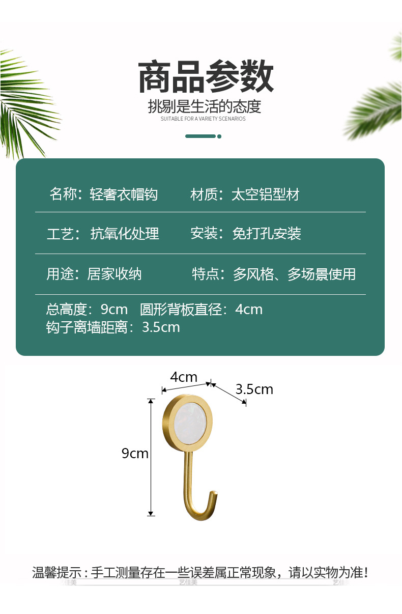 详情_12.jpg