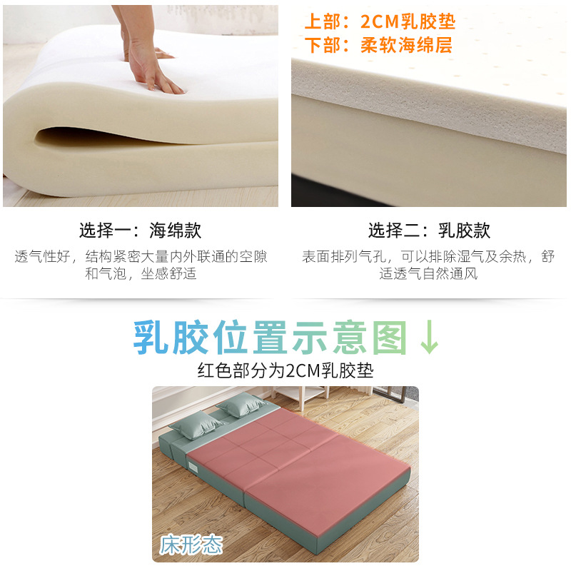 榻榻米科技布-主图-6