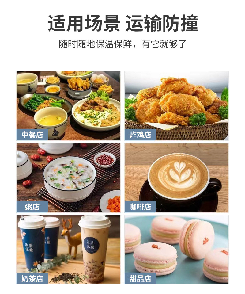 锐跃保温袋通版内页2_03