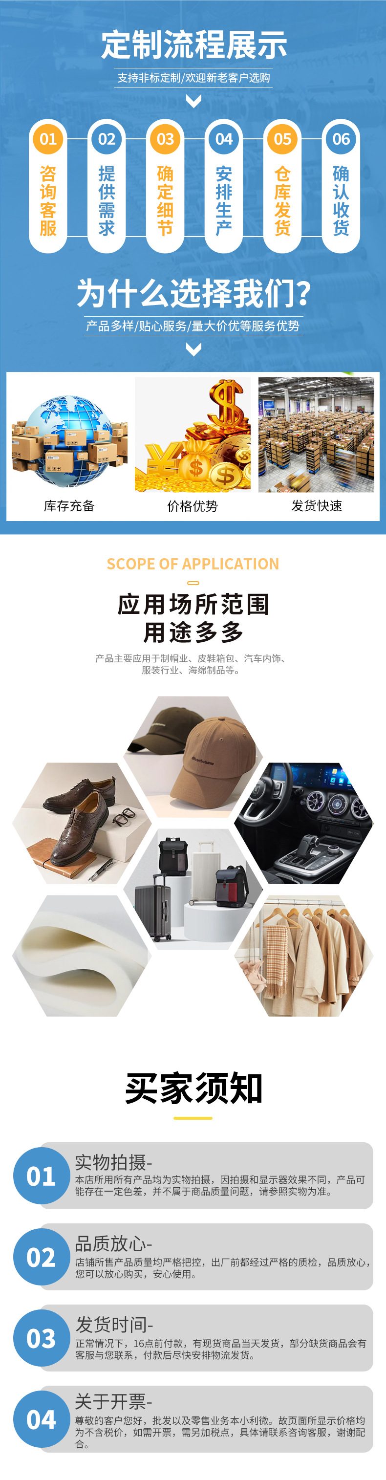 全自动龙门移动头裁断机详情_10.jpg