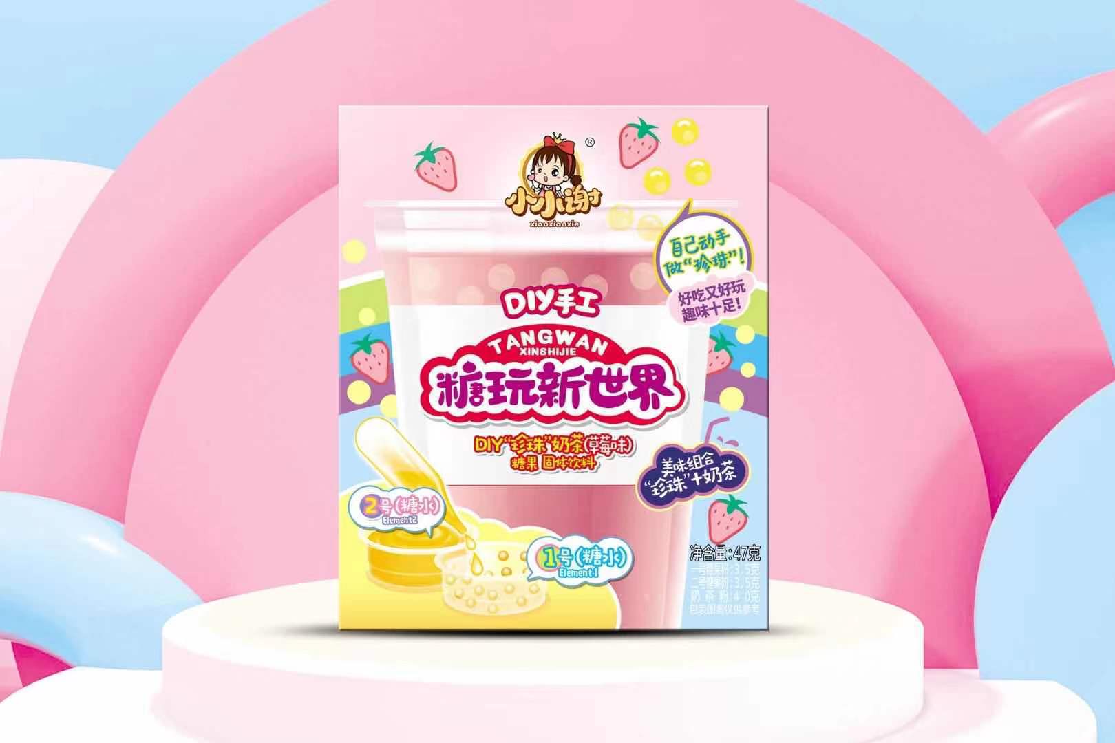 微信图片_20210122181503