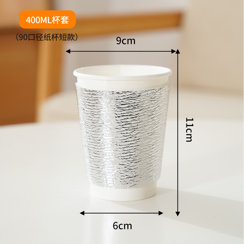 90口径400ml纸杯短款