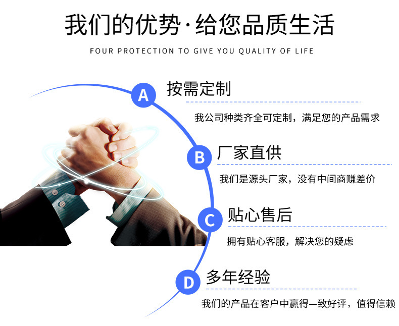 为什么选择我们.jpg